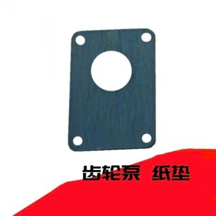 316 314 325齿轮泵修理包齿轮泵密封胶圈后轮 310 齿轮泵垫306