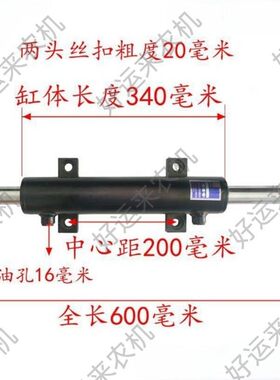福田雷沃欧豹拖拉机TB系列504/524/554/604前桥双出转向油缸总成