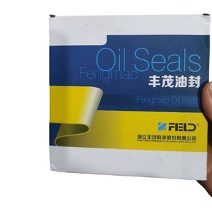 20后轮油封 6800后轮油封95 130