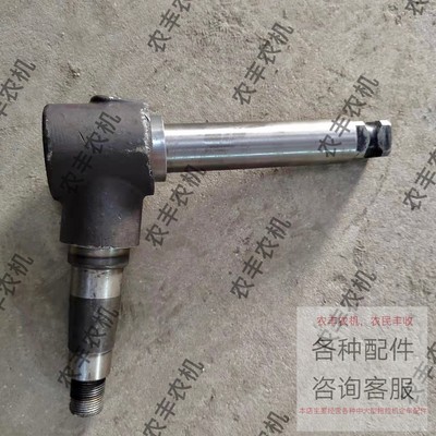大鹏王悍沃鲁中国泰山30/350/400拖拉机前桥转向立轴羊角轴转向壁