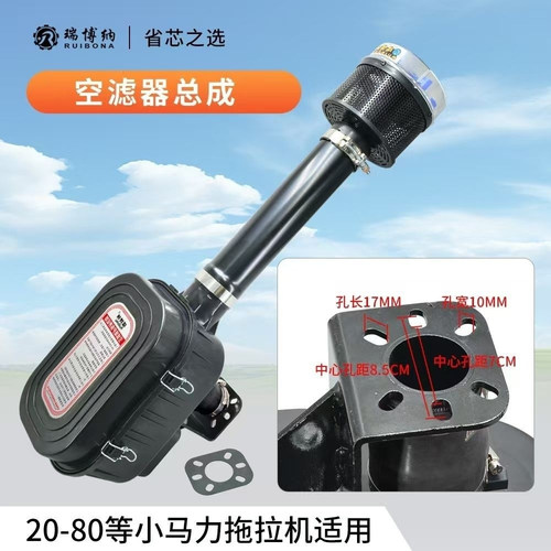 干式空气滤清器2515双层滤芯30-80马力可用拖拉机改装滤清器总成