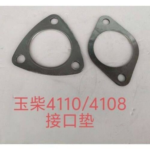 玉柴4110 4108消声器 排气垫 消声器弯管垫 接口垫三孔两孔