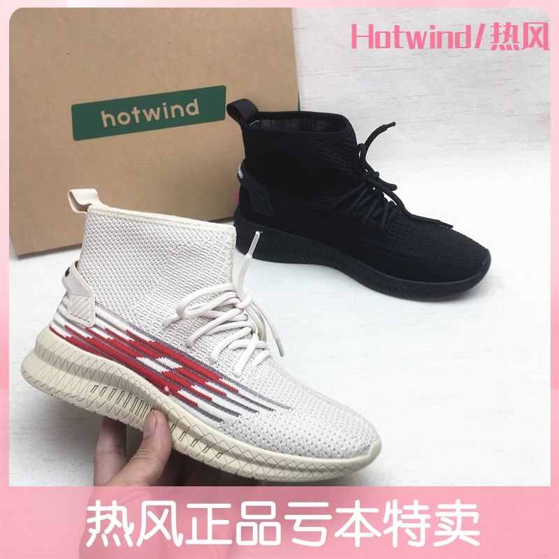 商场撤柜正品时尚厚底交叉绑带高帮女鞋春秋新款织物单鞋