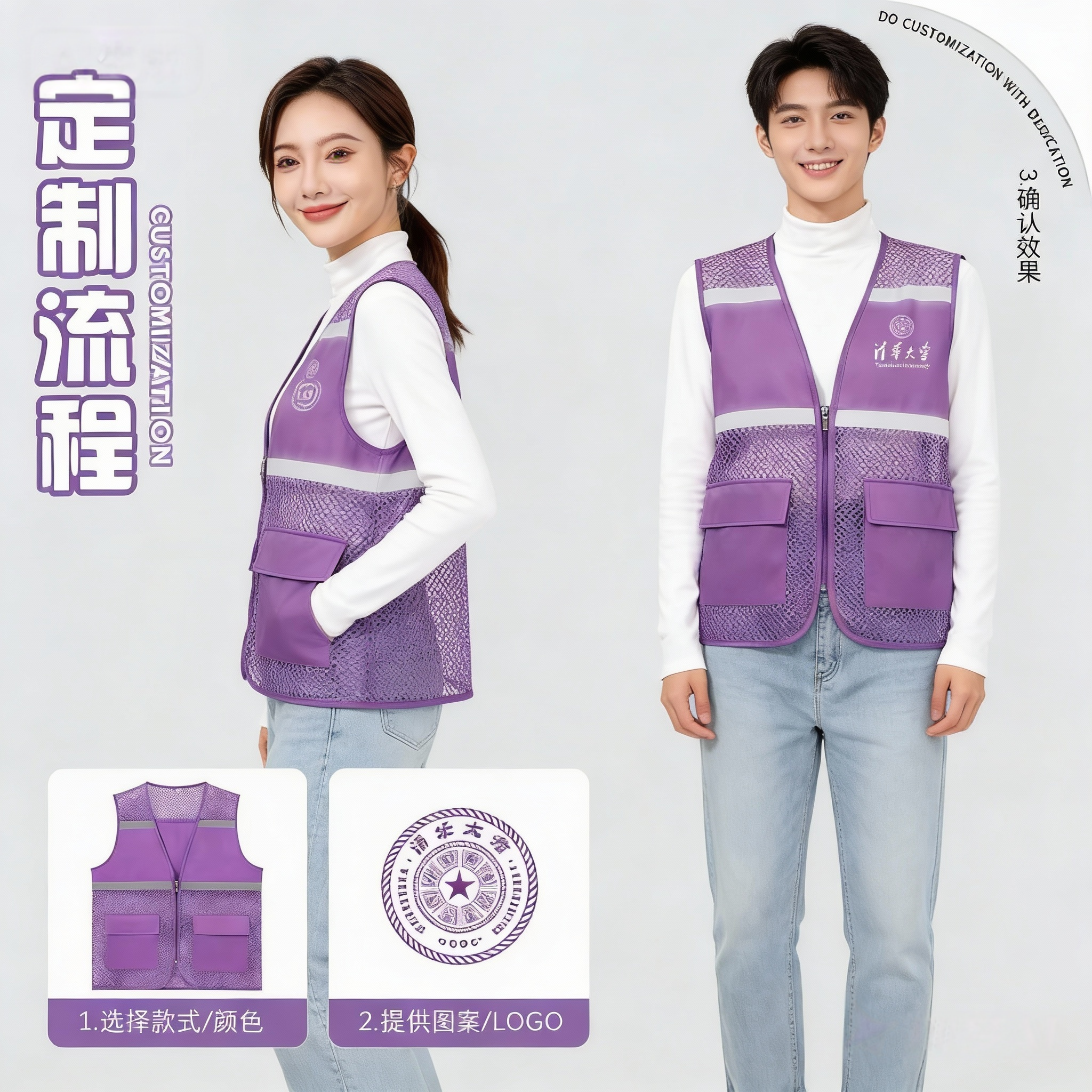 网眼对抗服足球训练跑操背心拓展活动分组分队号码衫团建马甲定制