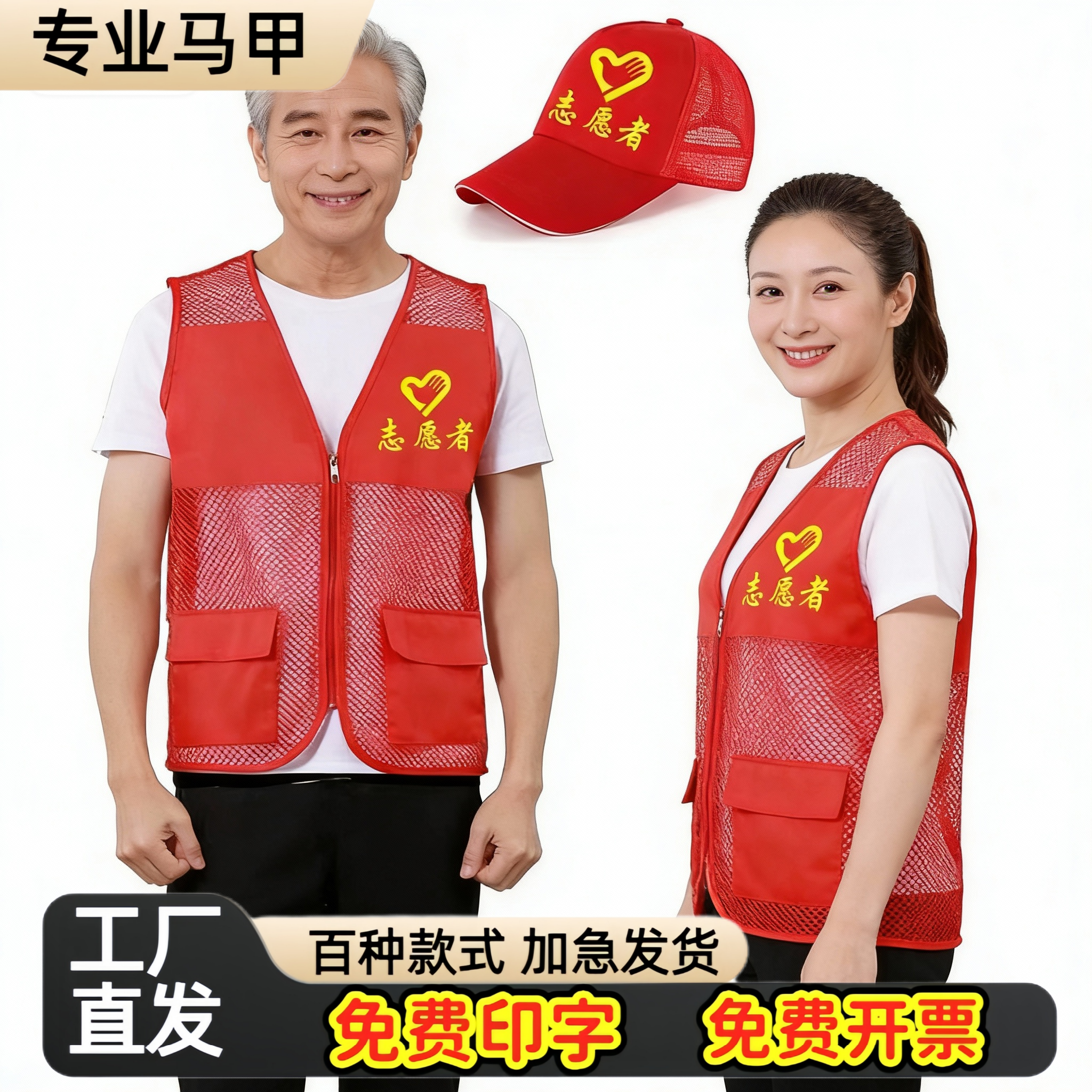 网布反光安全背心反光衣马甲网眼