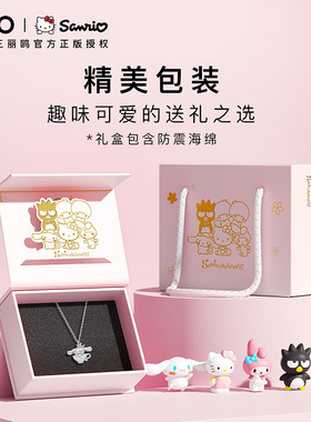 zgo三丽鸥玉桂狗项925银项链小众锁骨链女友闺蜜生日礼物首饰