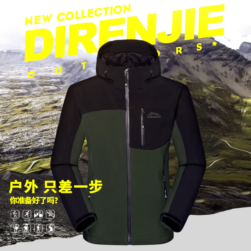 登山服外套防水制定保暖市软壳户外运动透气防风冲锋衣男