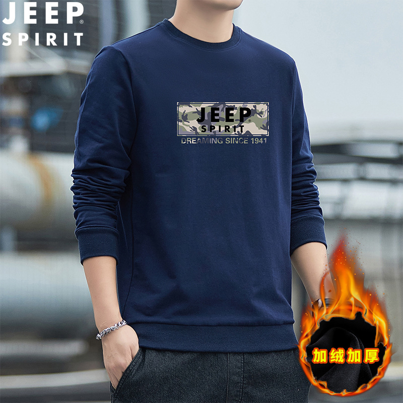 JEEP SPIRIT卫衣男秋冬男长袖T恤加绒衣男圆领保暖打底衫HL7610B