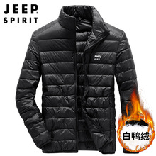 薄款 SPIRIT轻薄羽绒服男款 立领秋冬外套HL8706 白鸭绒韩版 JEEP