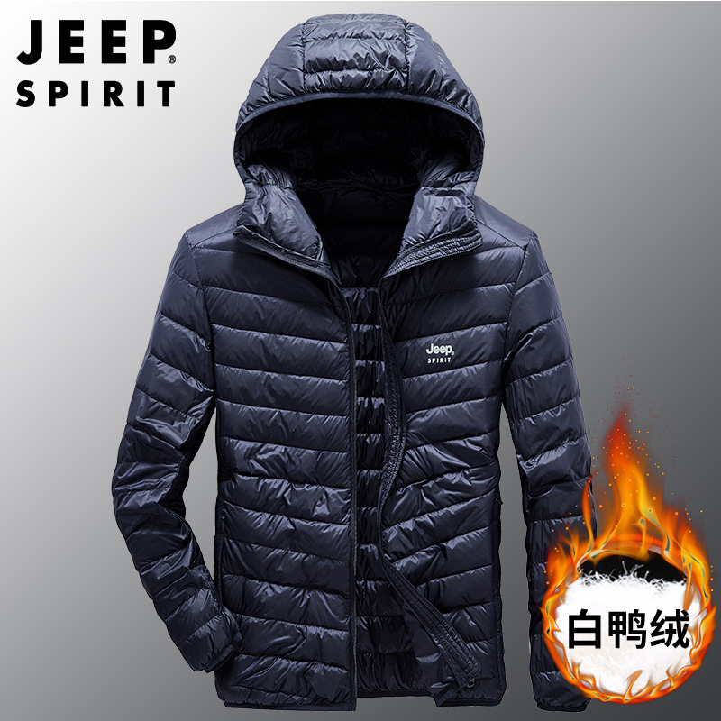 JEEP SPIRIT轻薄羽绒服男秋冬新款轻薄款男连帽外套男潮HL8707