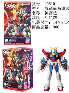 Gundam Infinity 盒蛋 元祖 红异端 巴巴托斯高达 简单拼装摆件