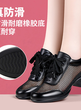 汉宫主新款黑色夏季舞蹈鞋女成人广场舞鞋白色软底真皮网面跳舞鞋