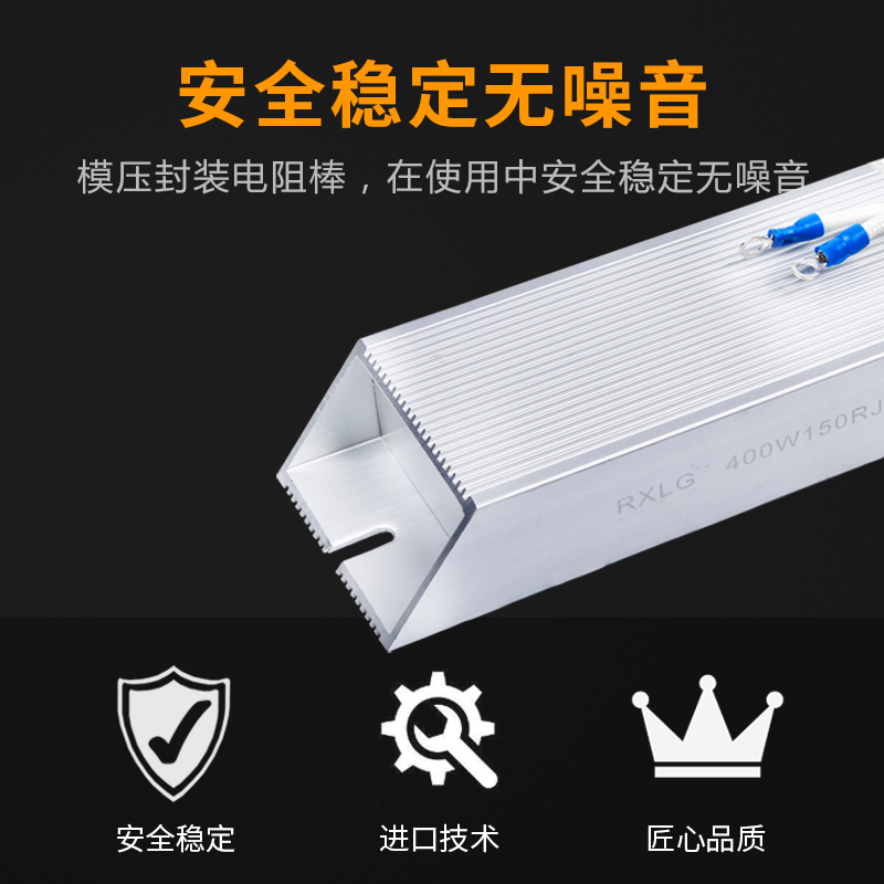 车RXLDDCG1000W75RJ铝壳欧频器伺服制动刹再生负载电阻1000W50R变