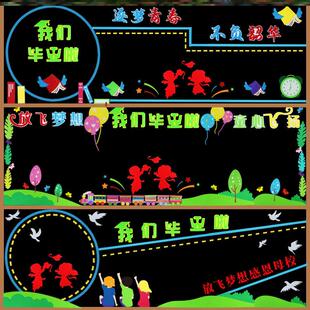 励志迎战中考教室布置装饰梦想环创墙面复习学习倒计时备战组合