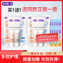 4种新款强效牙膏！舒客多效护理牙膏套装