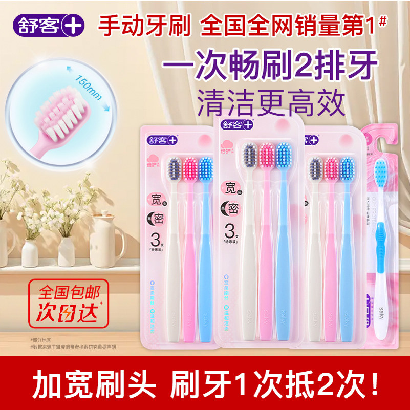 ��Ϳ�ͷ��ˢ��ë������Ůʿר�����а��һ����Ʒ�ƹٷ��콢��