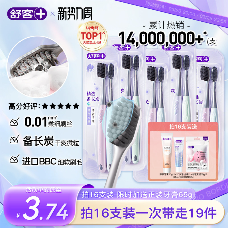 ���̿˿��ˢ������ë����Ů��ʿר������Сͷ��ͥװ�콢����Ʒ