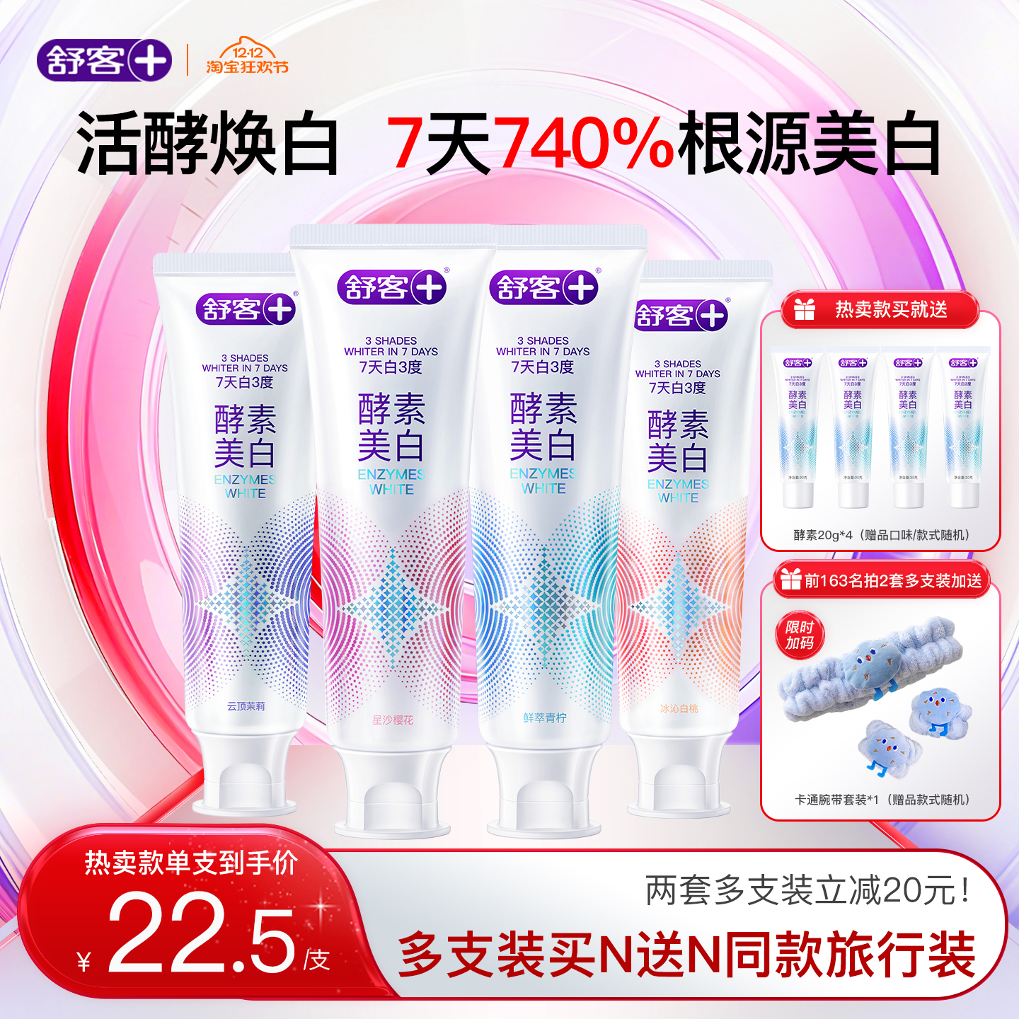 ͽ 7740% 119.5Ԫ5(23.9Ԫ/)