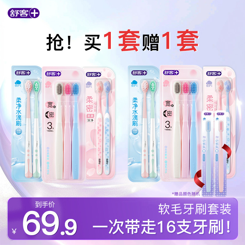 ��һ��һ����� ��ë��ˢ ��������Сͷ��ͥװ  ��һ����һ�� 12.76Ԫ����һ��һ����25.51Ԫ��+4.39Ԫ�Խ��