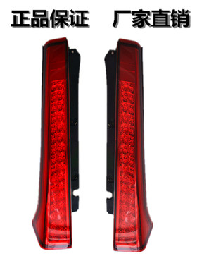 起亚狮跑立柱灯13led尾灯