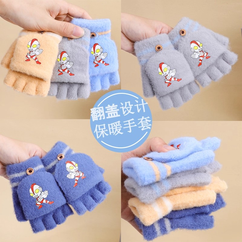 儿童手套冬季保暖加绒毛线针织