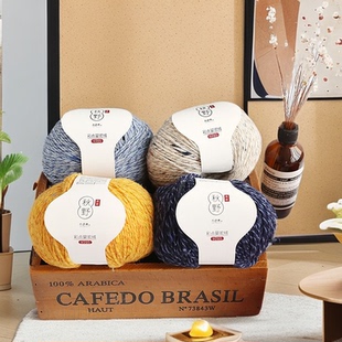 九色鹿9705秋野彩点婴驼绒花色羊毛线手编线围巾线外套线大衣线