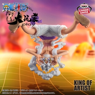 【大玩家模玩】万代 海贼王 KING OF ARTIST KOA 5档 尼卡 路飞V2