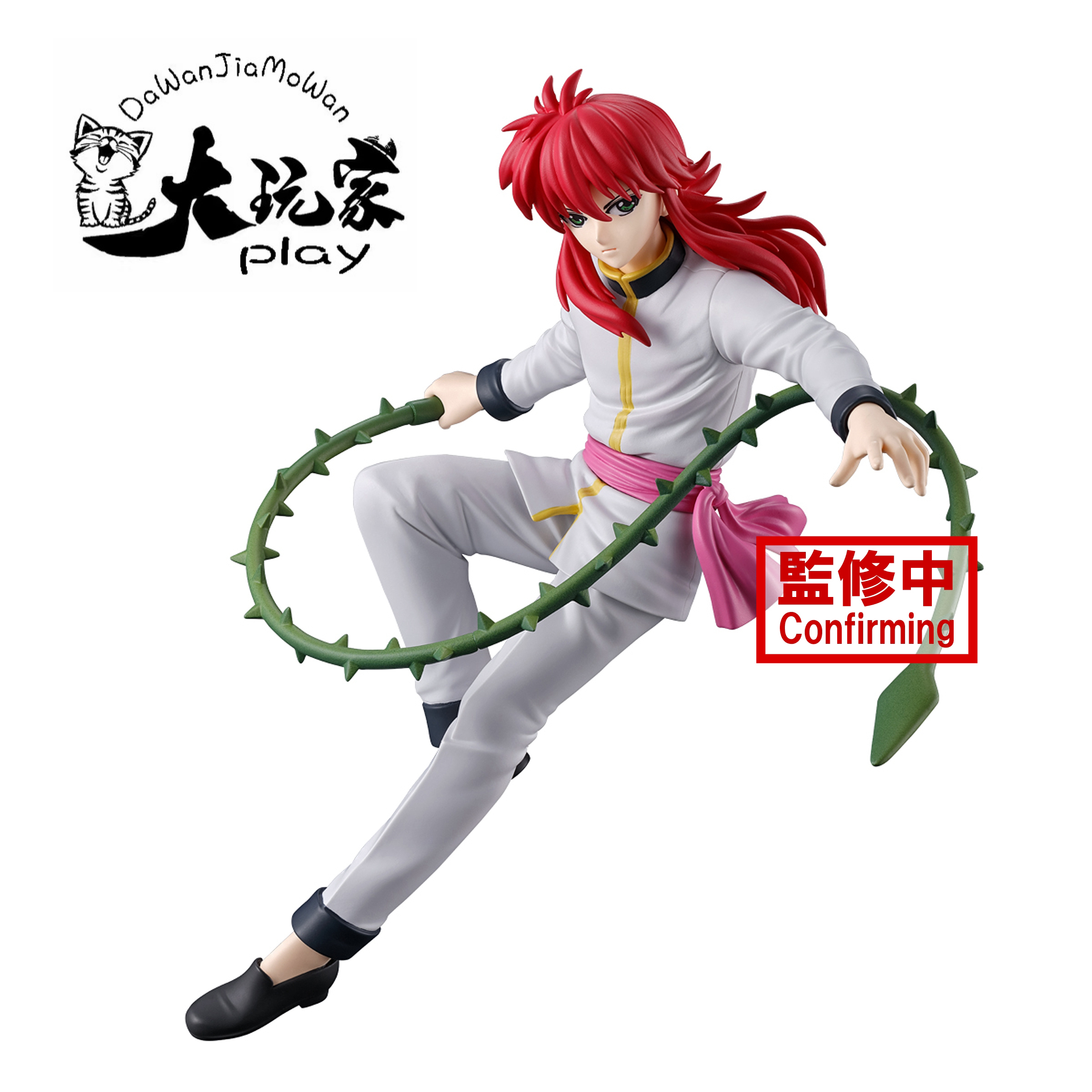 【大玩家模玩】万代 幽游白书 藏马 暗黑武术大会 手办