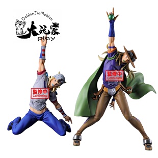 【大玩家模玩】万代 JOJO的奇妙冒险 乔尼 乔斯达 杰洛 齐贝林