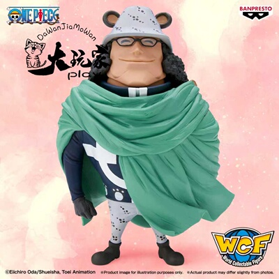 【大玩家模玩】万代 海贼王 MEGA WCF 巴索罗谬 大熊 七武海