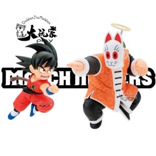 【大玩家模玩】万代 七龙珠 竞争对手 悟饭爷爷 VS 童年 孙悟空