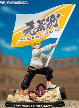 【大玩家模玩】 现货 火影忍者手游 DXF Diorama 无差别鸣人 手办