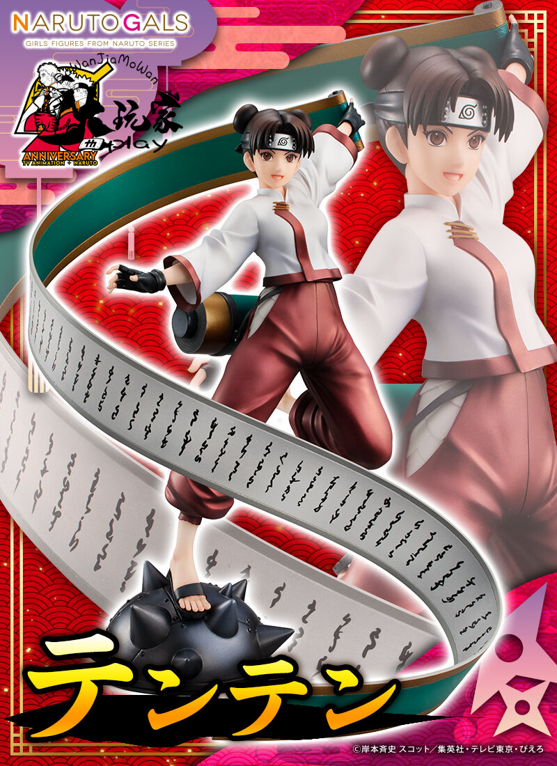 Megahouse现货火影忍者GALS天天