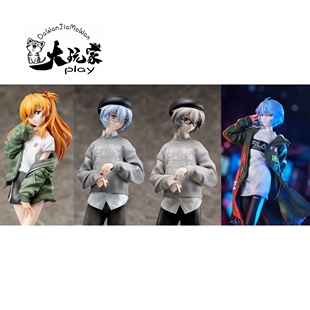 【大玩家模玩】现货 Hobbymax EVA 新世纪福音战士 绫波丽 明日香