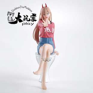 【大玩家模玩】万代 电锯人 帕瓦 我们约好的吧 坐姿 手办