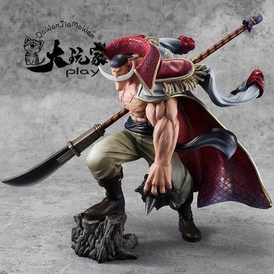 【大玩家模玩】Megahouse 海贼王 POPMAX 白胡子 老爹 四皇 再版