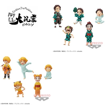 【大玩家模玩】现货 万代 鬼灭之刃 WCF 善逸 炭治郎 个人套 手办