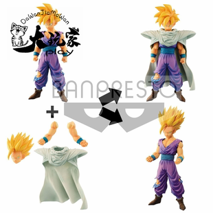 【大玩家模玩】现货 万代 七龙珠 Grandista Gros 孙悟饭 双头雕