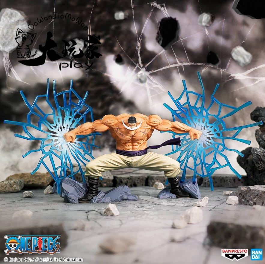 【大玩家模玩】现货 万代 海贼王 dxf sp 震震果实 白胡子 老爹