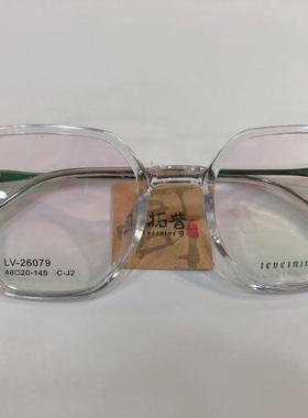 哥拓普眼镜架 levelnine/板材复古韩版潮流文艺眼镜框 LV-26079