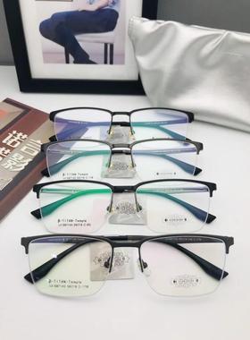 哥拓普眼镜架 levelnine/休闲商务超轻钛潮流文艺眼镜框 LV-87143