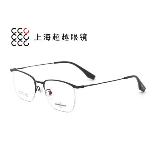 哥拓普眼镜架 levelnine/休闲超轻潮流文艺时尚网红镜框 63151