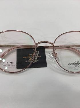 皇家乐园眼镜架 休闲超轻钛金属复古潮流文艺近视眼镜框 ZX-65069