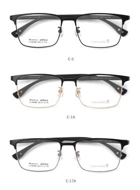 哥拓普眼镜架 levelnine/休闲合金复古潮流文艺眼镜框 LV-83496