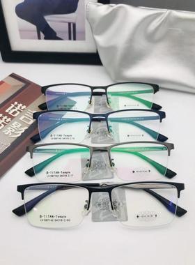 哥拓普眼镜架 levelnine/休闲商务合金潮流文艺眼镜框 LV-S87142