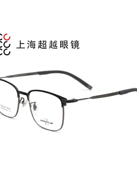 哥拓普眼镜架 levelnine/休闲超轻潮流文艺时尚网红镜框 63156