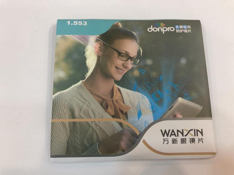 万新 1.553多屏蓝光防护非球面镜片/副