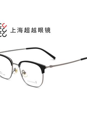 哥拓普眼镜架 levelnine/板材复古韩版潮流文艺眼镜框 LV-86310