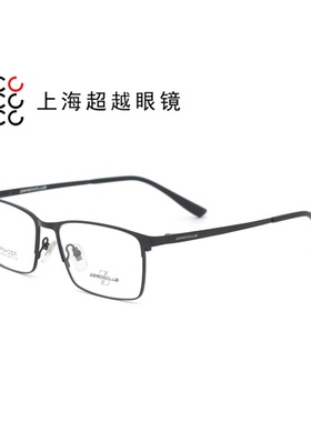 哥拓普眼镜架 levelnine/休闲超轻潮流文艺时尚网红镜框 63130