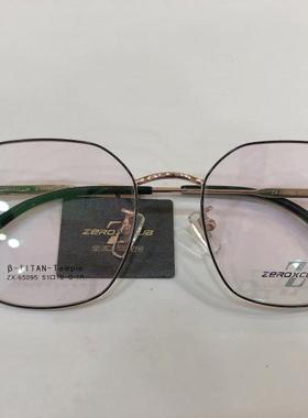 皇家乐园眼镜架  休闲多边形超轻钛复古潮流文艺眼镜框 ZX-65095